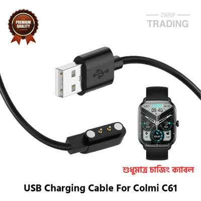 Colmi C61 Magnetic Charging Cable High Quality USB Charger Cable Dock For Colmi C61 Smart Watch